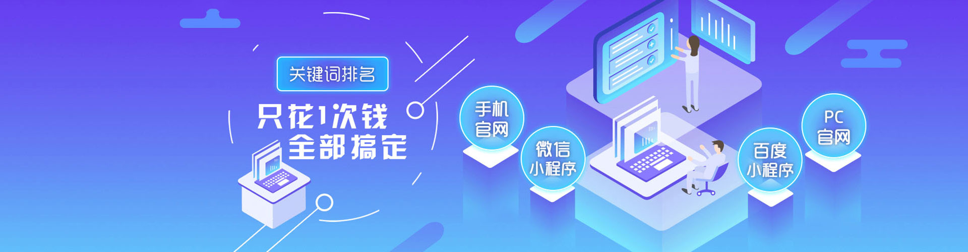临桂百度推广